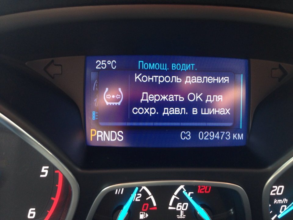 Активація опцій 2