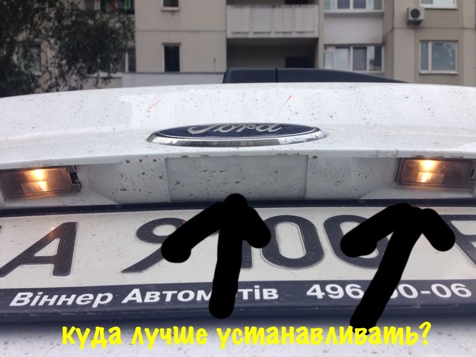 Встановлення камери!