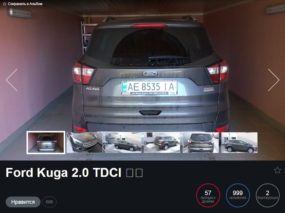 1000 передплатників:)Ура товариші:) 3