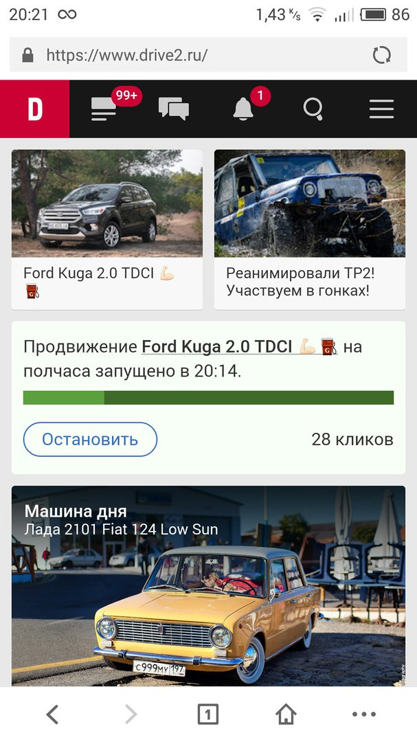 Бонусний поступ Куги 1