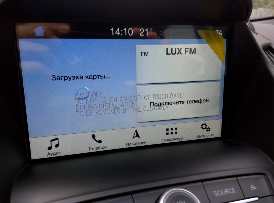 Поклав Синк3 (ні) і зустріч Ford Escape 2 Кривий Ріг 4