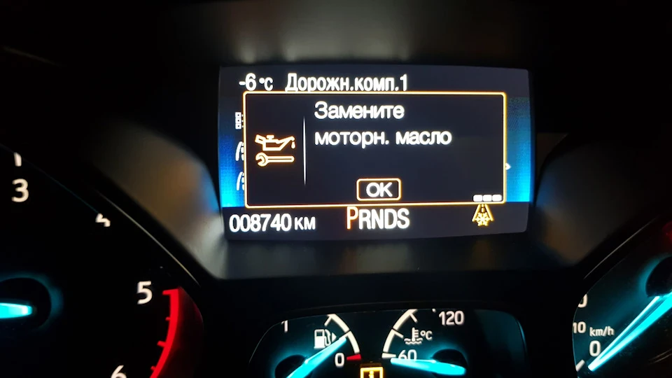 Змініть моторне масло