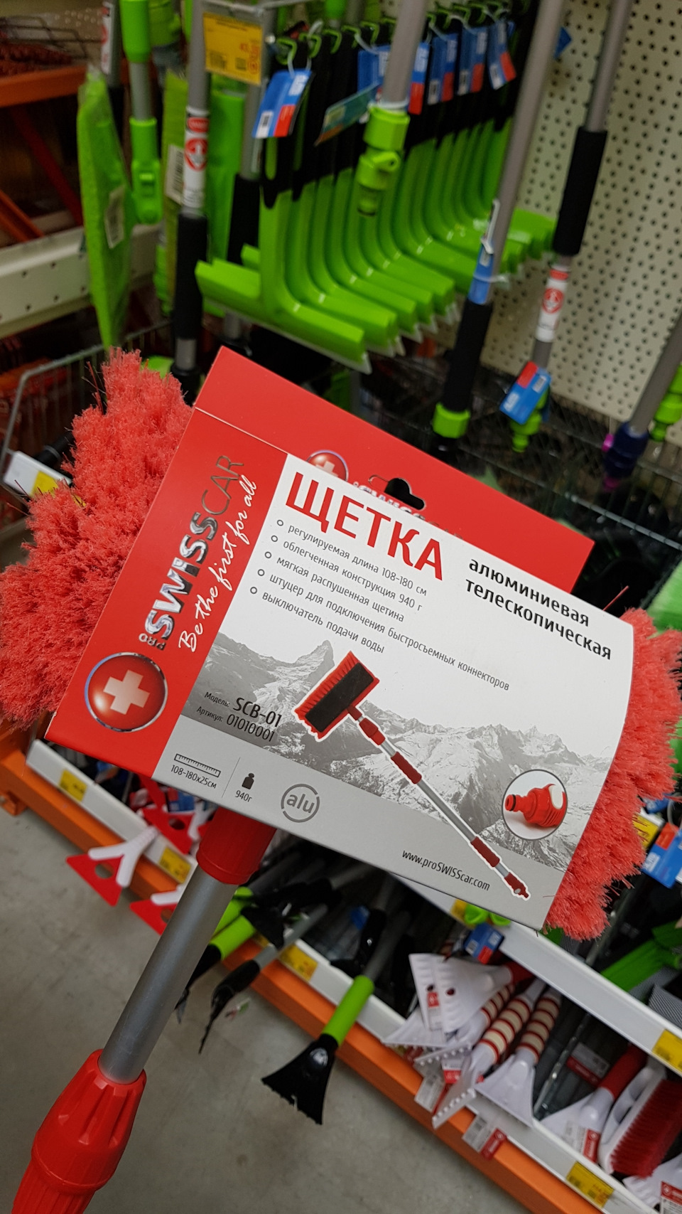 Щітка для миття авто 2