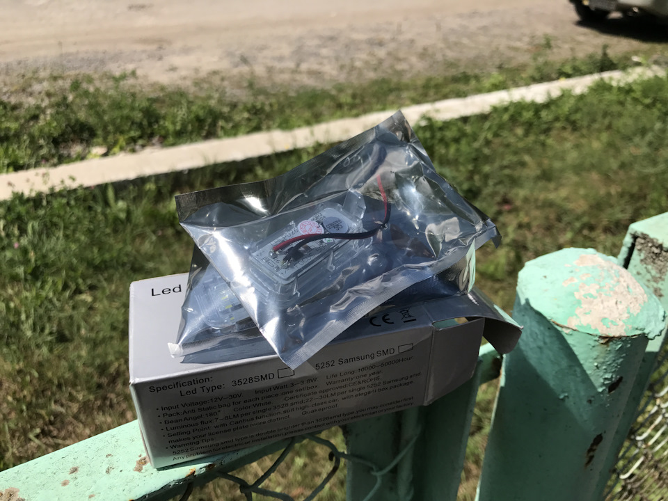 LED підсвічування номерного знака 2