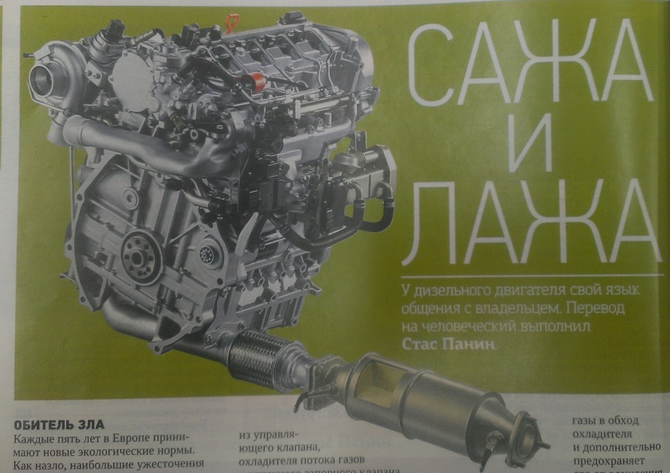 Сажа и Лажа 3