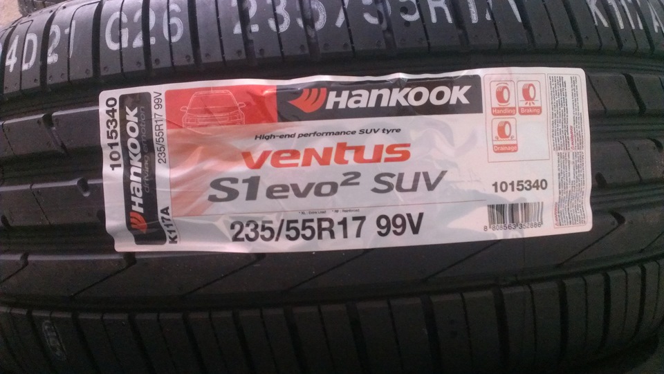 Шини hankook, рекламація. Частина 2. 1