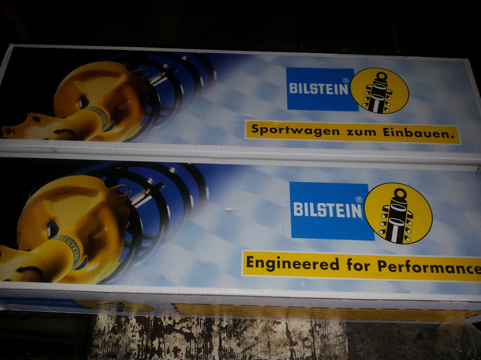Амортизатори BILSTEIN B6 1
