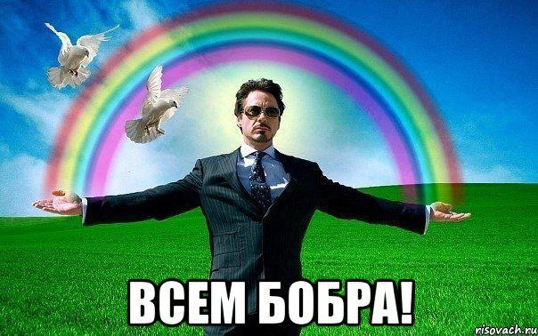 Перша соточка. 2