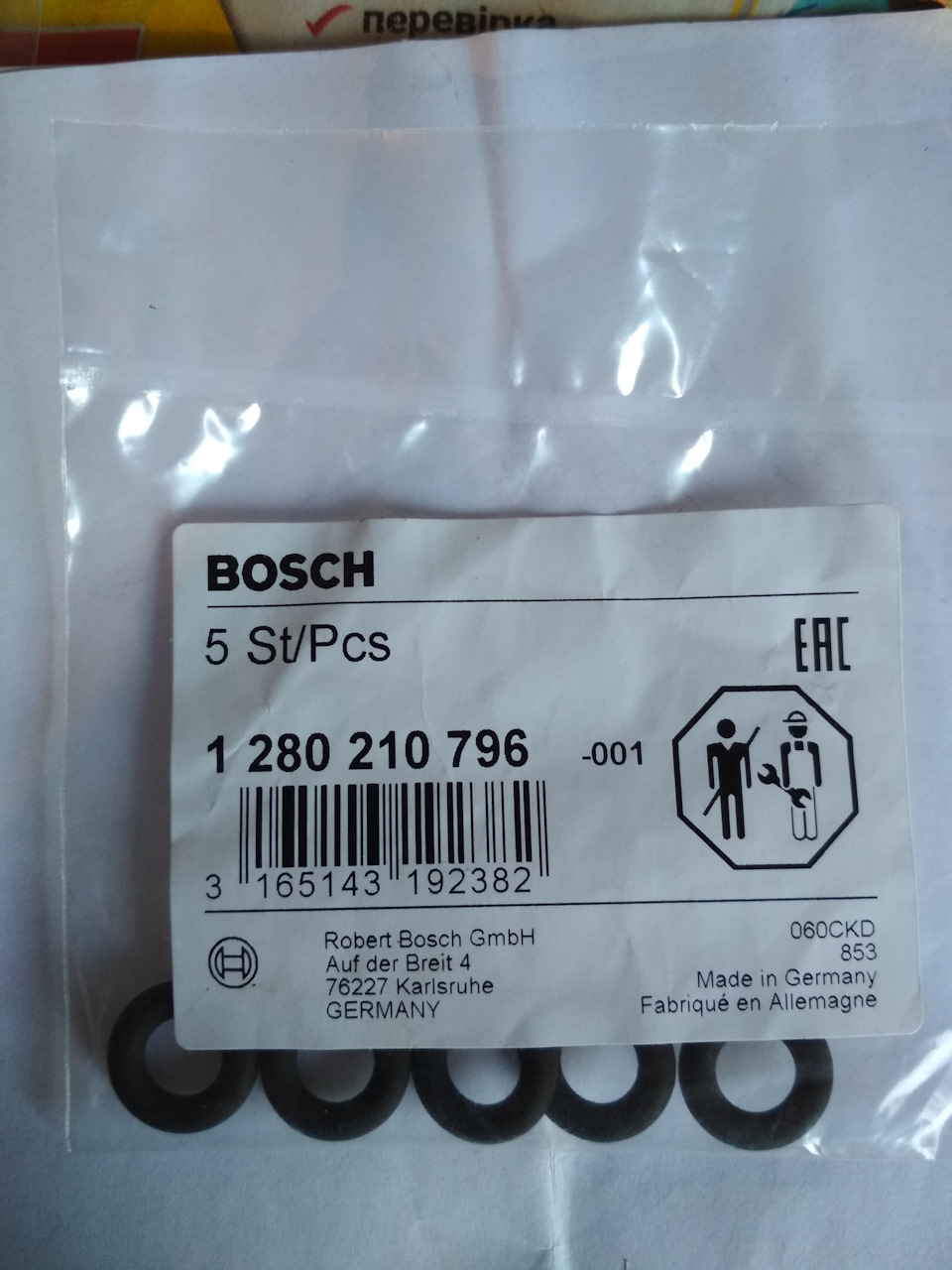 Усуваємо причини чека. Частина 2. Промивання бензинових форсунок на стенді. 5