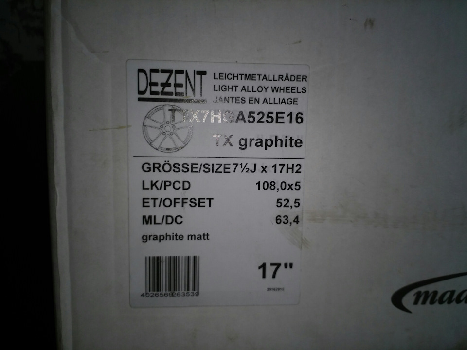 Диски Dezent 17 4