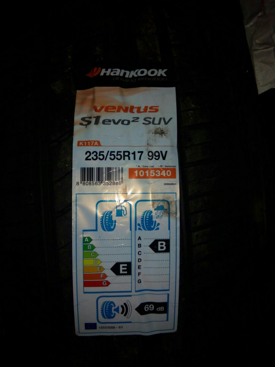 Резина Лето Hankook 235 55 r17 2