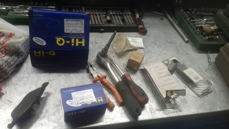 Тормозні колодки