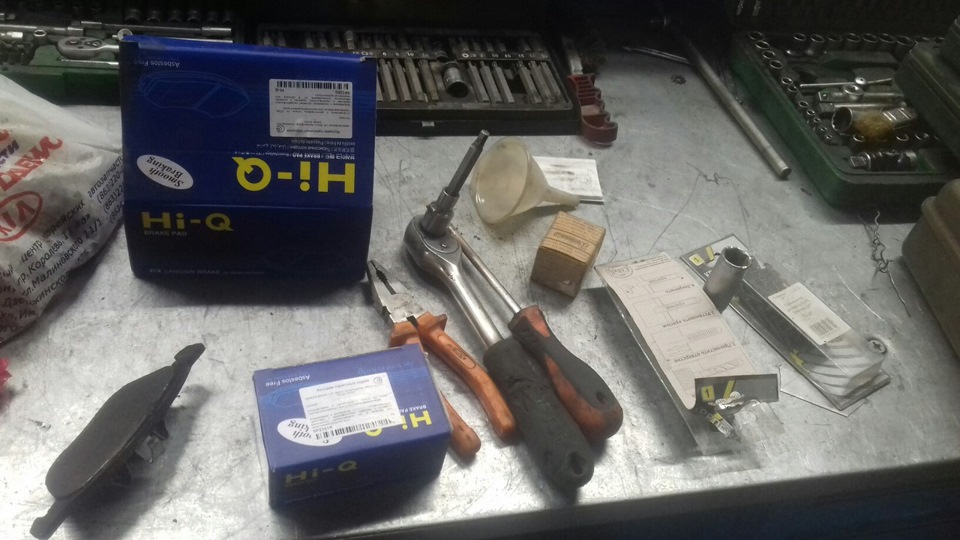 Тормозні колодки 1