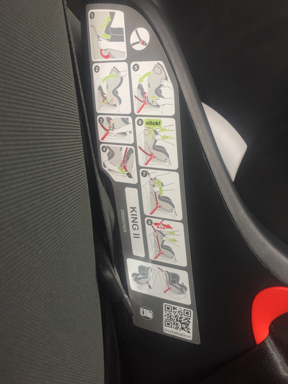 Дитяча безпека у Ford Kuga 2