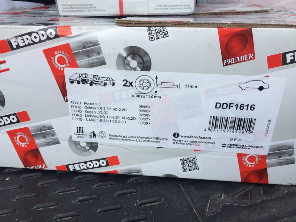 Ferodo підробка або оригінал! Частина 2 2