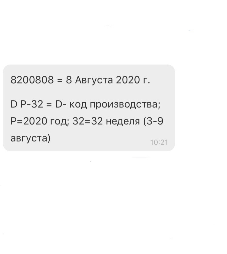 Ferodo підробка або оригінал! Частина 2 5