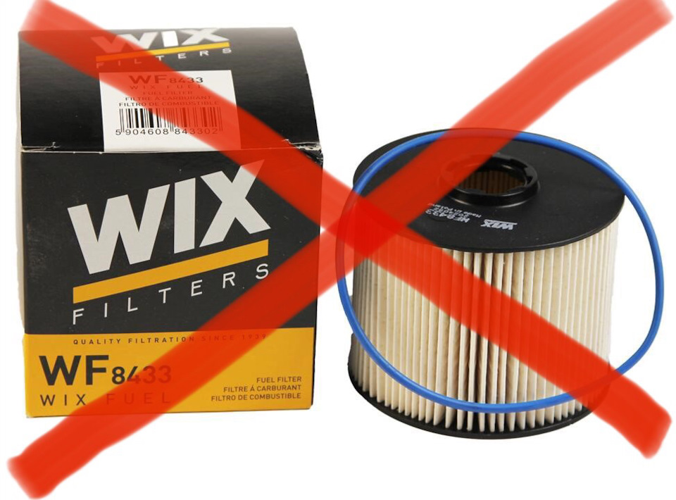 Фільтр WIX8433 = Повітря 1