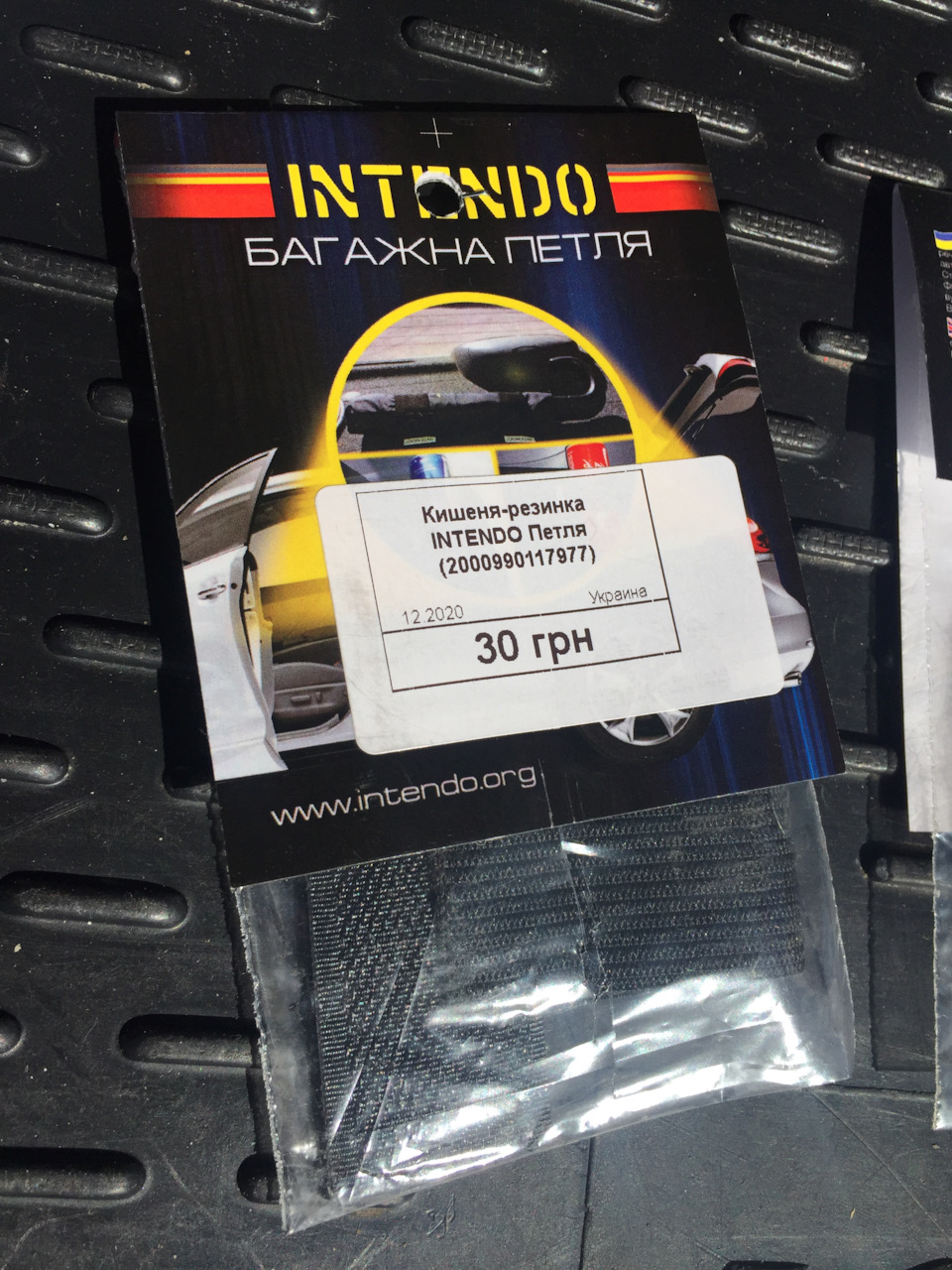 Кишеня-гумка Intendo. Кріплення в багажник Ford Kuga. 2