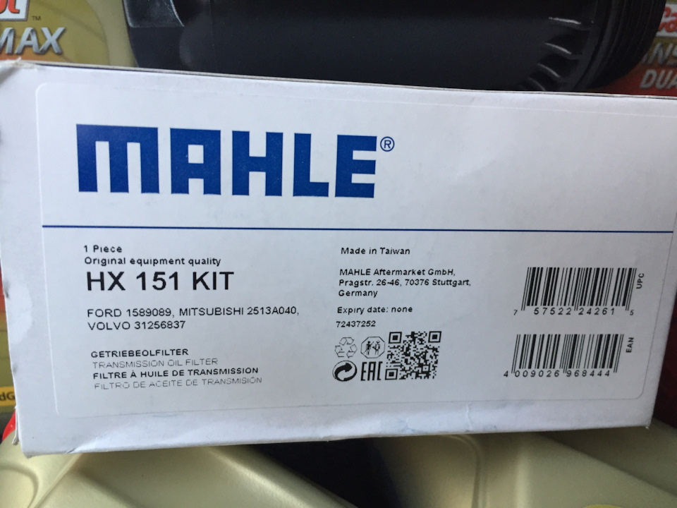 Закупівля масла та фільтра для Power Shift DCT450 3