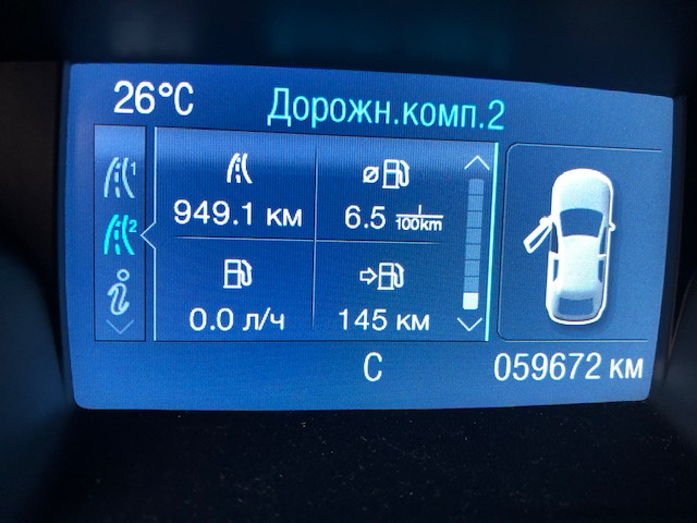 Про паспортну витрату палива і не тільки ... баян кароч 1