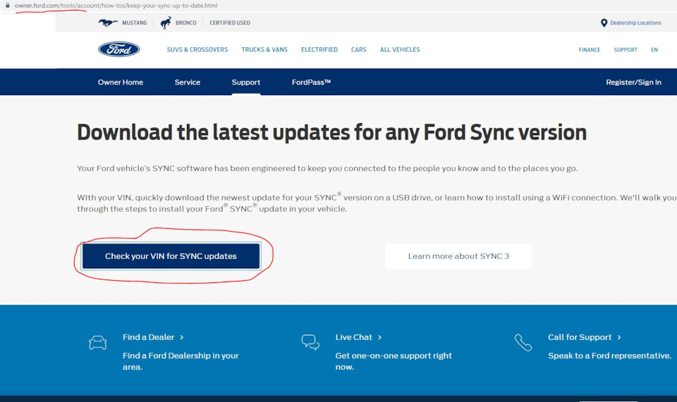 Ще кілька слів про оновлення Sync3… 2