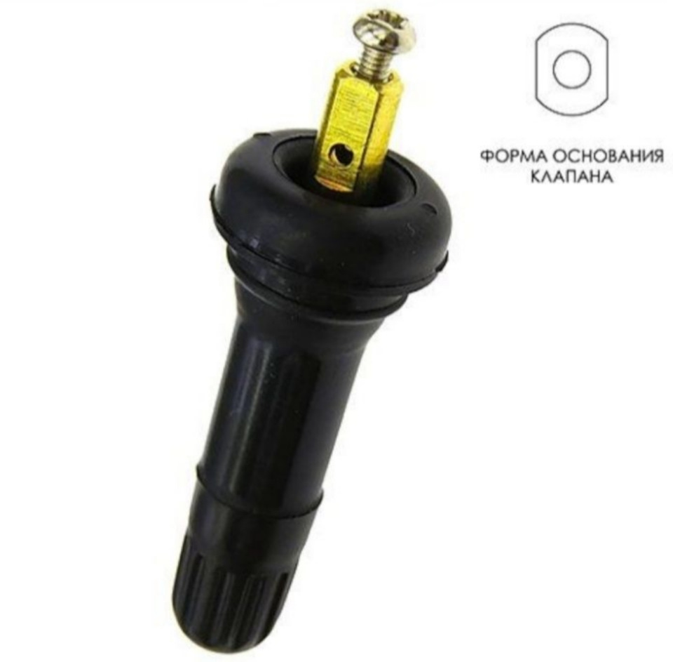 Питання за ветилями для датчиків TPMS 1