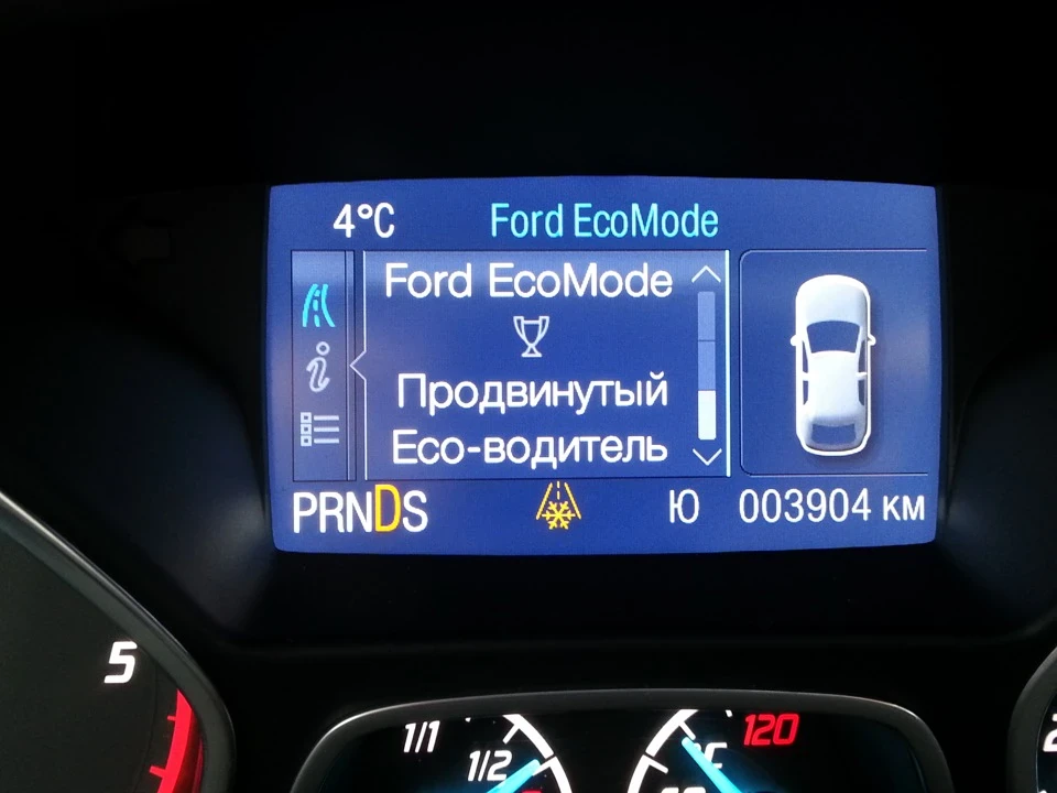 Еко водій