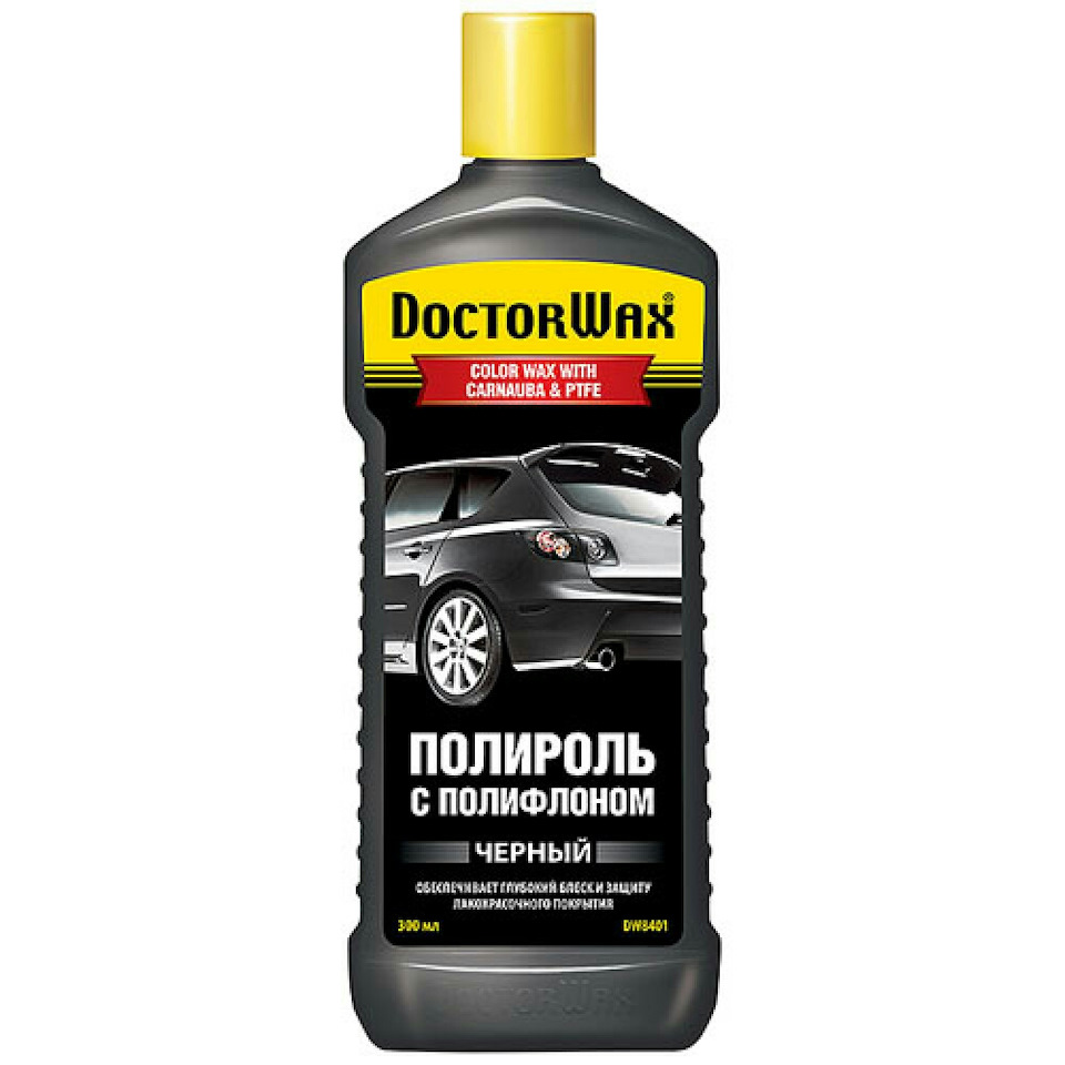 Полірування 1