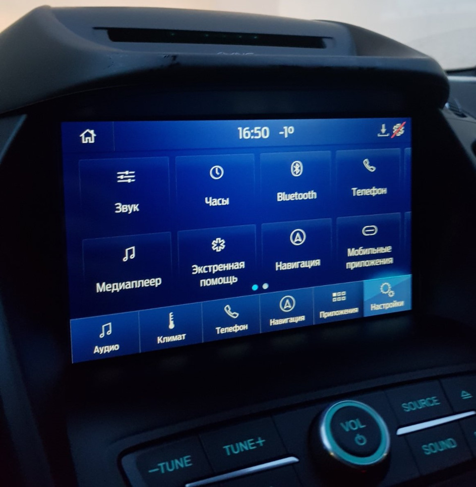 Ford Sync 3 оновлення Wifi 4