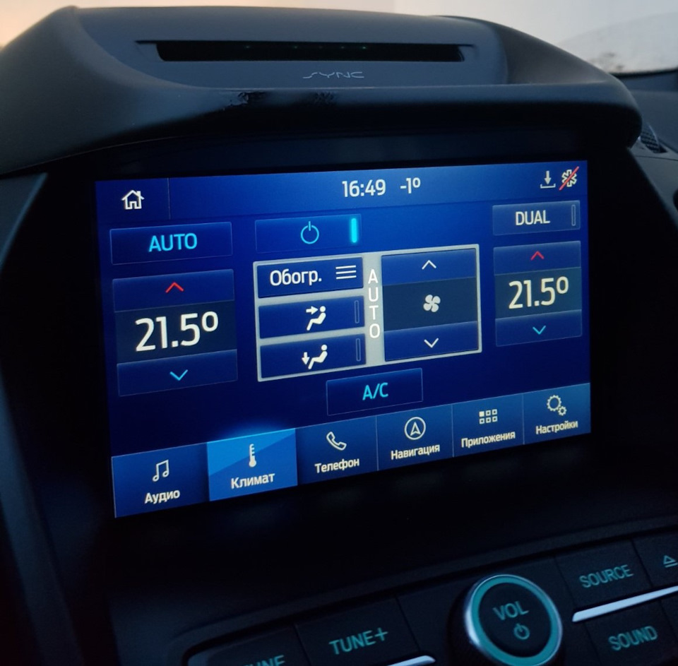 Ford Sync 3 оновлення Wifi 3