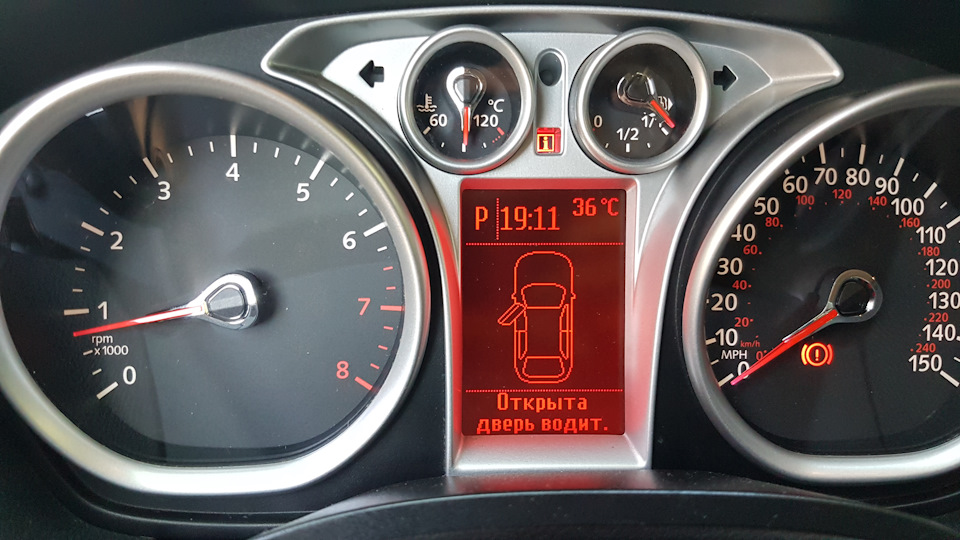 Датчик рівня палива не працює. 1