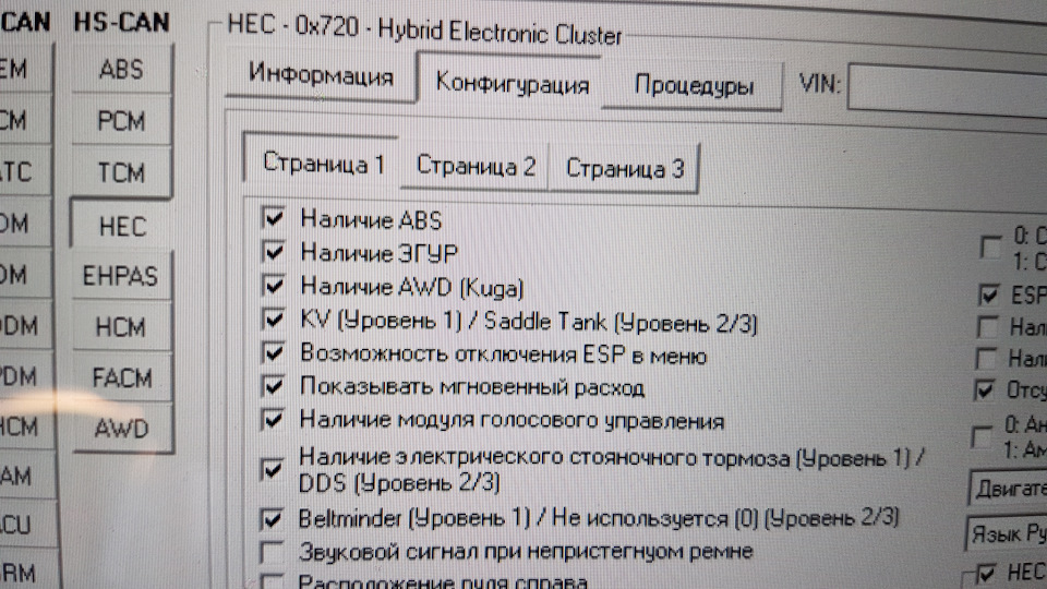 Датчик рівня палива не працює. 3