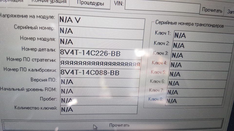 Допомога, помилка після оновлення програмного забезпечення. 3