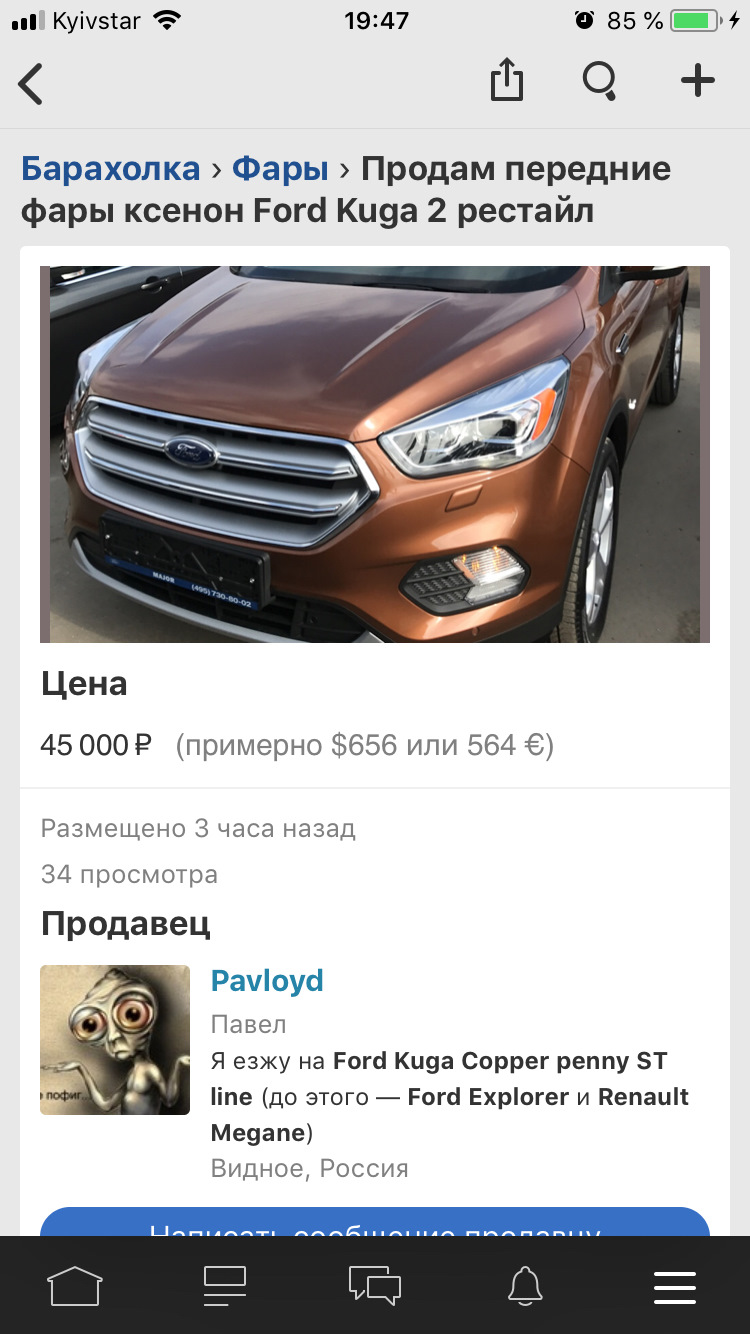 Біксенону бути:) 2