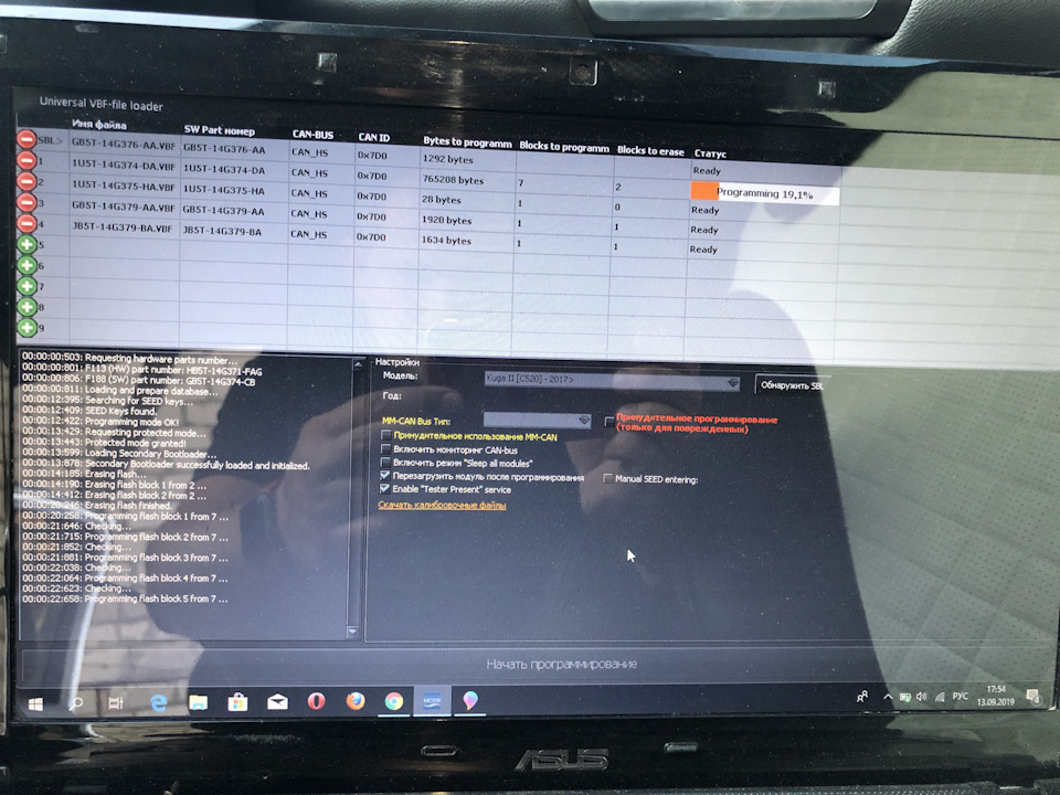 Всі біжать і я біжу😂 SYNC3.4 2