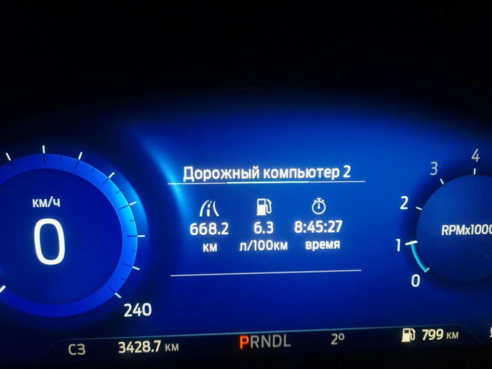 Ще раз про витрату бензину
