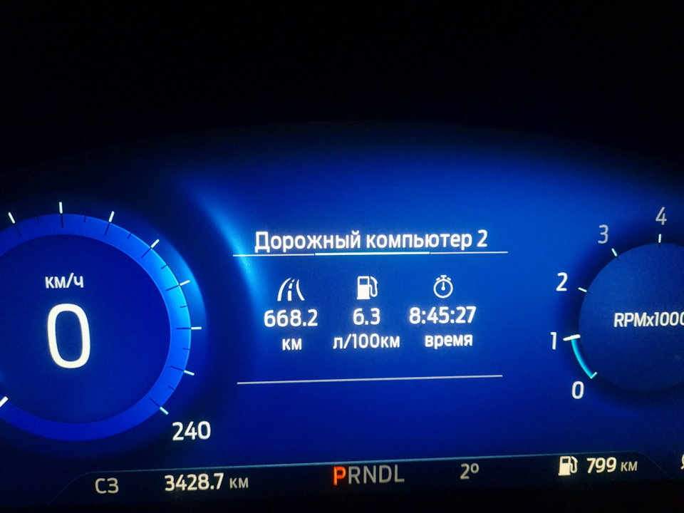 Ще раз про витрату бензину 1