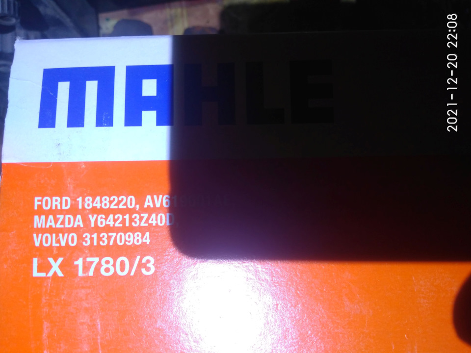 Повітряний фільтр MAHLE LX1780/3. Порівняння з оригіналом 5