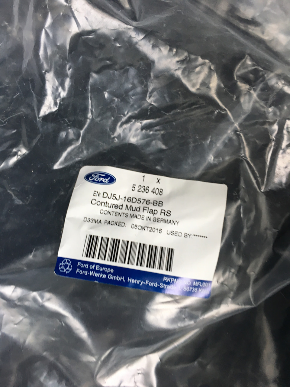 Бризковики - оригінал (передні + задні) 2