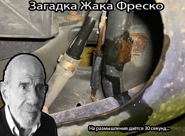 #2 Погано гальмує (Braking Bad). Реставрація гальмівної системи 5