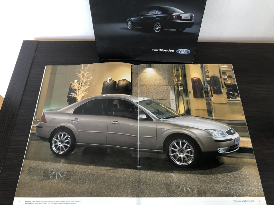 Що таке Ford у далекому 2004 році? ч.1 5