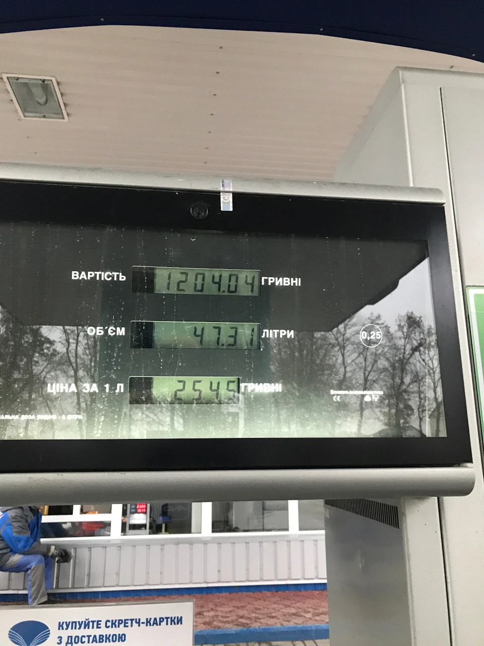 1 рік разом!