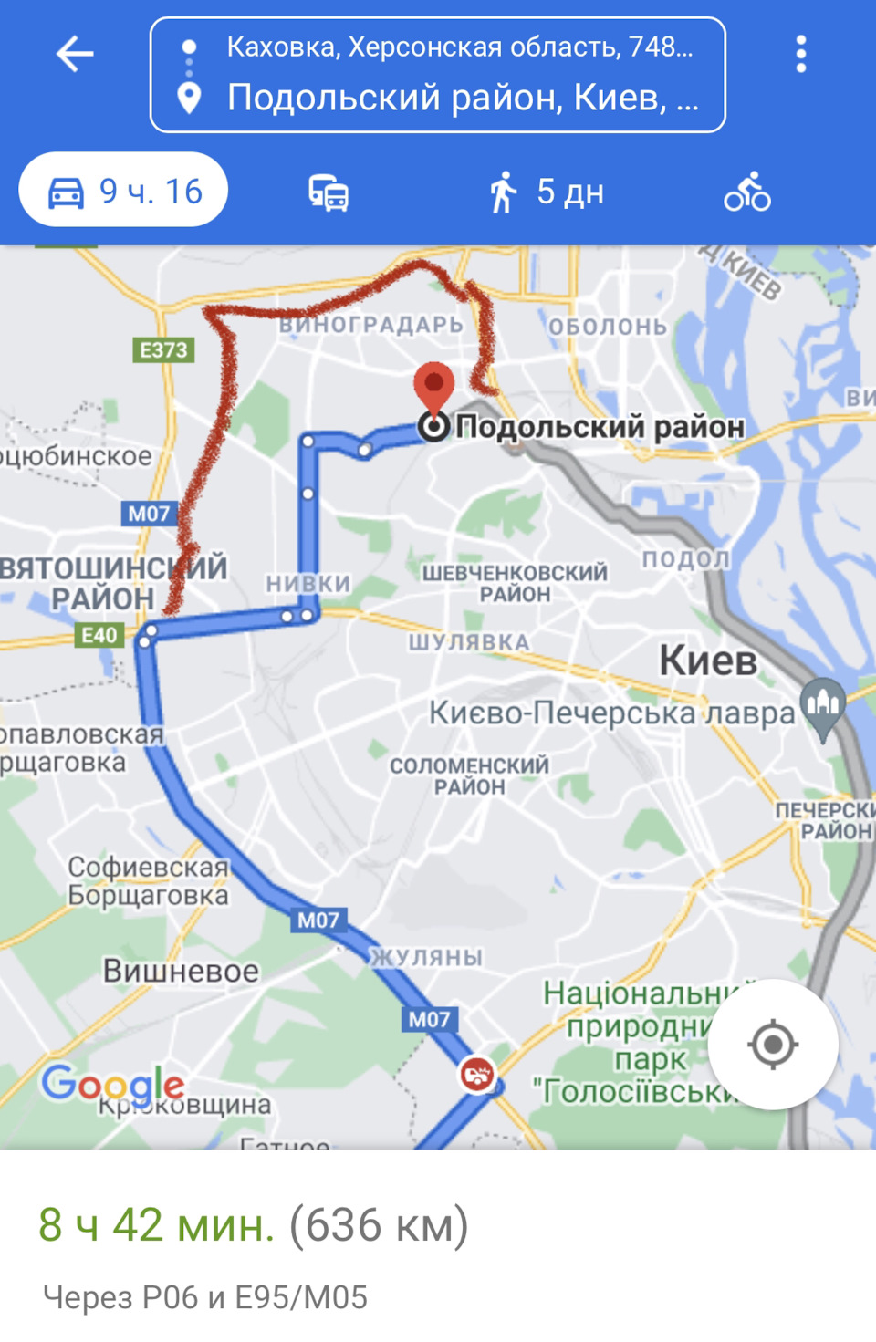 Кияни потрібна Ваша допомога! 1