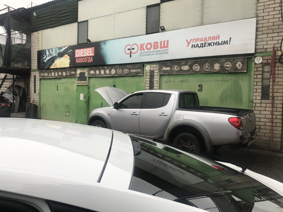 З'їздив на СТО Ківш 2