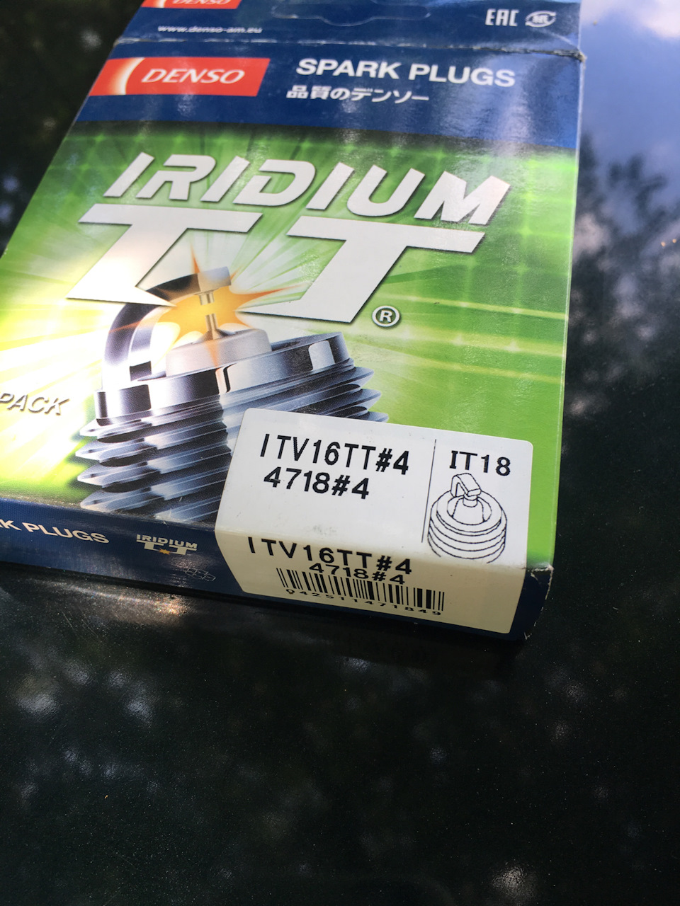 Свічки, дроти! 3