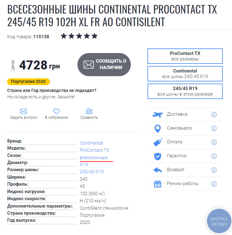 Старі/нові ковзанки на Моню 5