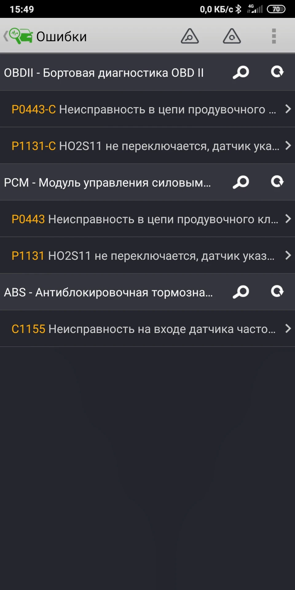 Не запускається з першого разу.