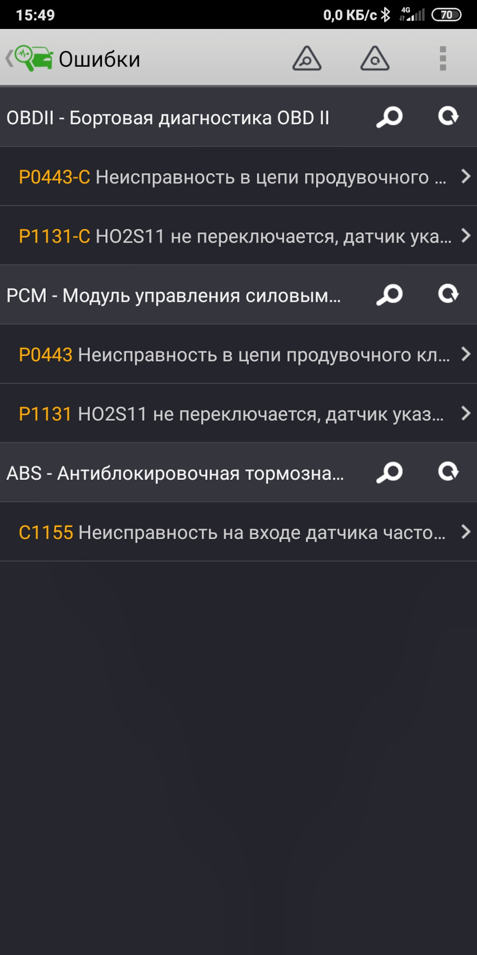 Не запускається з першого разу. 1