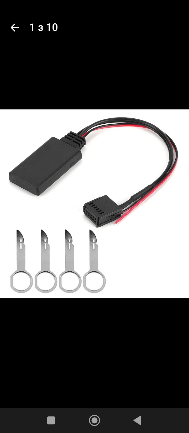 Bluetooth 1