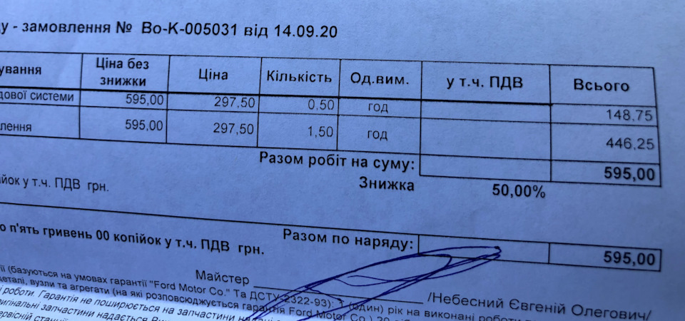 Гена 3